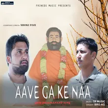 Aave Ga Ke Naa Guru